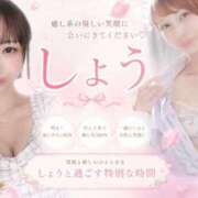ヒメ日記 2026/09/05 17:14 投稿 しょう MUSE spa
