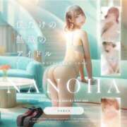 ヒメ日記 2026/08/10 12:03 投稿 なのは【あの人気嬢が電撃復帰】 MUSE spa