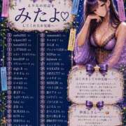 ヒメ日記 2026/07/08 03:04 投稿 えりな MUSE spa