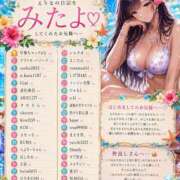 ヒメ日記 2026/07/09 11:43 投稿 えりな MUSE spa