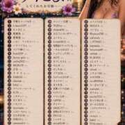ヒメ日記 2026/07/11 03:56 投稿 えりな MUSE spa