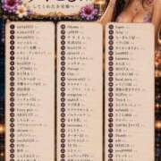 ヒメ日記 2026/07/12 01:21 投稿 えりな MUSE spa