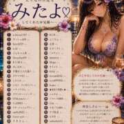 ヒメ日記 2026/07/14 12:33 投稿 えりな MUSE spa