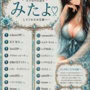 ヒメ日記 2026/08/14 12:58 投稿 えりな MUSE spa