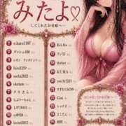 ヒメ日記 2026/08/14 13:06 投稿 えりな MUSE spa