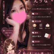 ヒメ日記 2026/08/24 10:57 投稿 えりな MUSE spa