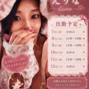 ヒメ日記 2026/09/04 20:01 投稿 えりな MUSE spa