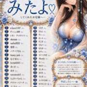 ヒメ日記 2026/09/06 00:32 投稿 えりな MUSE spa