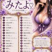 ヒメ日記 2026/09/08 11:06 投稿 えりな MUSE spa