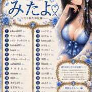 ヒメ日記 2026/09/10 08:05 投稿 えりな MUSE spa