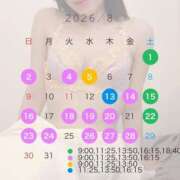 ヒメ日記 2026/07/19 14:02 投稿 あんな コートダジュール
