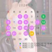 ヒメ日記 2026/08/18 21:02 投稿 あんな コートダジュール