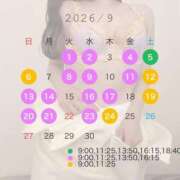 ヒメ日記 2026/08/24 17:08 投稿 あんな コートダジュール