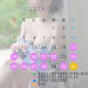 ヒメ日記 2026/09/27 17:02 投稿 あんな コートダジュール