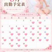 のぞみ 9月のシフト ドンファン