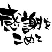 ヒメ日記 2026/07/24 19:47 投稿 あんじゅ 待ちナビ
