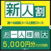 ヒメ日記 2026/07/26 22:05 投稿 あんじゅ 待ちナビ
