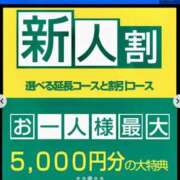 ヒメ日記 2026/08/01 11:05 投稿 あんじゅ 待ちナビ