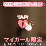 ナノ お礼? マテリアル
