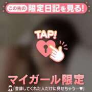 トア ?出勤しました? マテリアル