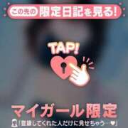 トア ?アツアツな夜に?*.? マテリアル
