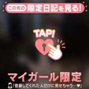 ミサキ まいがーる限定? マテリアル
