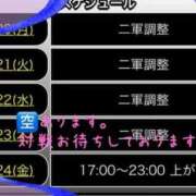 ヒメ日記 2026/07/21 07:21 投稿 岸 鶯谷デッドボール