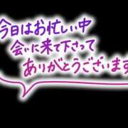 ヒメ日記 2026/10/06 16:58 投稿 ひなこ未経験 マダム可憐