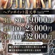 あやこ 🩶イベント🩶 人妻とお尻