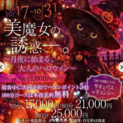 ヒメ日記 2026/10/24 10:16 投稿 かえで 人妻とお尻