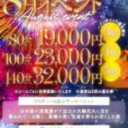 ヒメ日記 2026/08/08 11:26 投稿 さくら 人妻とお尻