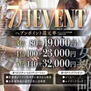 ヒメ日記 2026/07/22 21:56 投稿 めぐみ 人妻とお尻