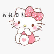 ヒメ日記 2026/10/16 21:16 投稿 るな 人妻とお尻