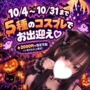 ヒメ日記 2026/10/04 23:21 投稿 しゃけ プレミアム(福原)
