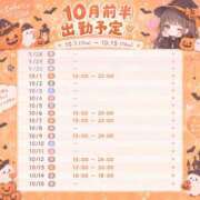 ヒメ日記 2026/09/25 07:57 投稿 橘 瑛紗 KOBE GOLD（神戸ゴールド）