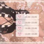ヒメ日記 2026/08/03 00:25 投稿 はるあ PLAYBOY（一番町）