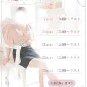 はるあ 出勤予定♡ PLAYBOY（一番町）