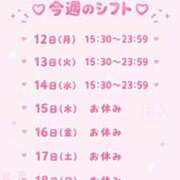 ヒメ日記 2026/10/12 10:45 投稿 はるあ PLAYBOY（一番町）