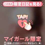 ヒメ日記 2026/07/21 20:31 投稿 のん 足利ソープ SBC
