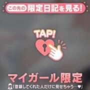 ヒメ日記 2026/08/08 09:31 投稿 のん 足利ソープ SBC