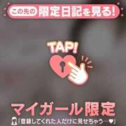 ヒメ日記 2026/08/18 20:16 投稿 のん 足利ソープ SBC