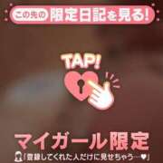 ヒメ日記 2026/08/21 09:46 投稿 のん 足利ソープ SBC