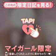 ヒメ日記 2026/08/25 08:01 投稿 のん 足利ソープ SBC