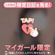 ヒメ日記 2026/08/28 18:16 投稿 のん 足利ソープ SBC