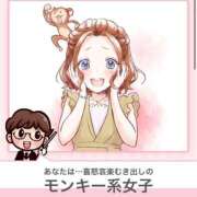 のん 動物診断???? 足利ソープ SBC