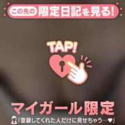 ヒメ日記 2026/08/31 20:01 投稿 のん 足利ソープ SBC