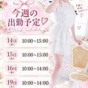 ヒメ日記 2026/09/13 12:16 投稿 のん 足利ソープ SBC