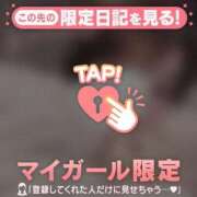ヒメ日記 2026/09/13 21:31 投稿 のん 足利ソープ SBC
