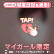 ヒメ日記 2026/09/29 09:46 投稿 のん 足利ソープ SBC