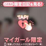 ヒメ日記 2026/10/08 09:46 投稿 のん 足利ソープ SBC